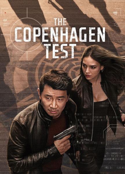 The Copenhagen Test Shirtless Straight 23219