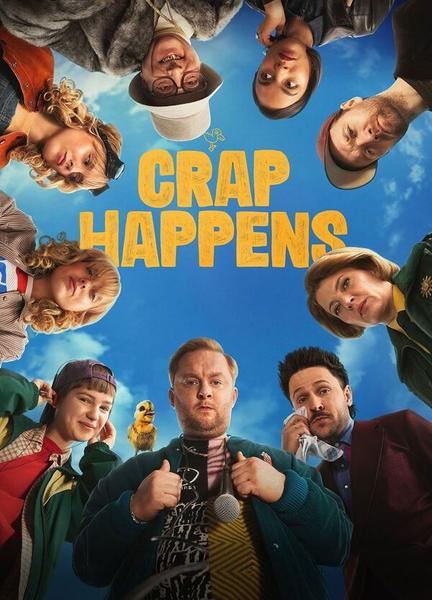 Crap Happens Butt Sexy 23325