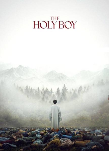 The Holy Boy Butt Shirtless 23344