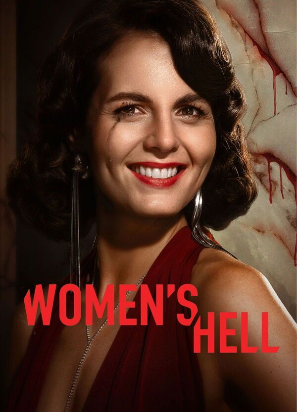 Women's Hell Butt Sexy 23368