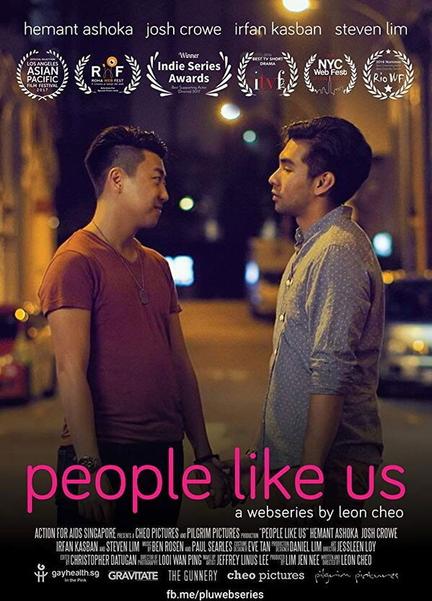 People Like Us Butt Gay 23380