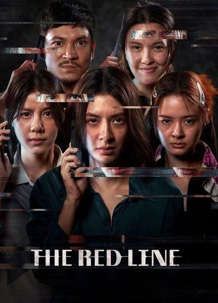 The Red Line Shirtless Straight 23384