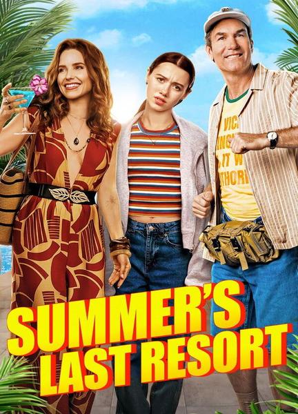 Summer's Last Resort Bathing Suit Bulge 23501