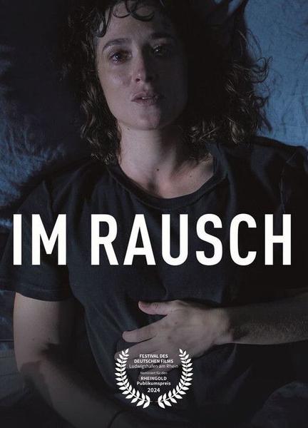 Im Rausch Bathing Suit Butt 23505