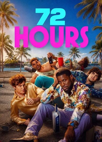 72 Hours Shirtless 23520