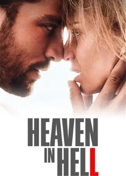 Heaven in Hell Balls Bulge 23545