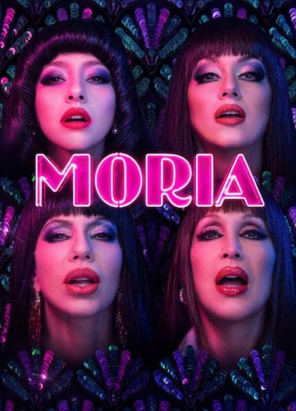 Moria Balls Butt 23546