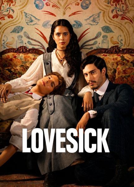 Lovesick Butt Sexy 23562