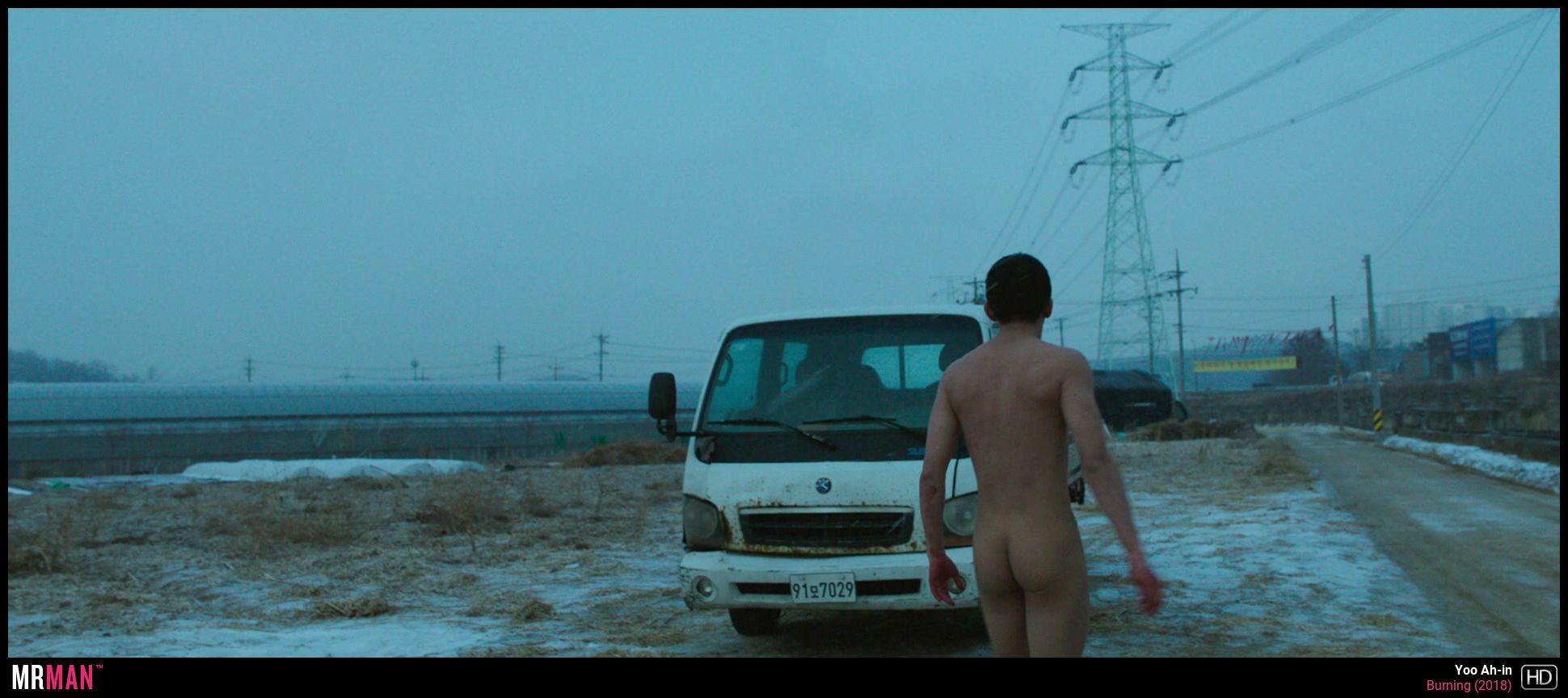 Yoo Ah-in in Burning