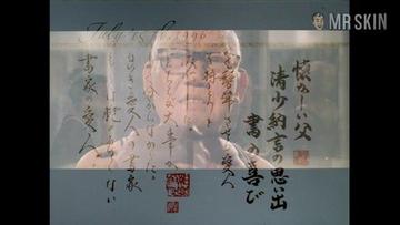 Vivian Wu in The Pillow Book (1995) Breasts Breasts Bush 243770