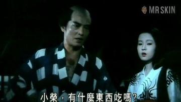 Yūko Tanaka in Edo Porn (1981) Breasts Breasts 198099