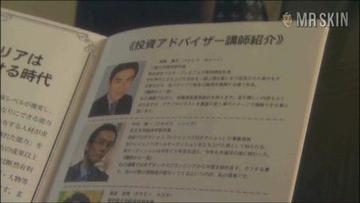 Momo Iizawa in Jyouou Breasts Butt Breasts Butt 214673