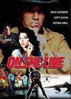 On the Line Breasts Bush 90660