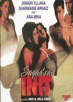 Sagad Sa Init Breasts Butt* 78885