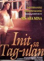 Init Sa Tag-Ulan Breasts Bush 81296