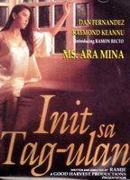Init Sa Tag-Ulan Breasts Bush 81296