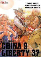 China 9, Liberty 37 Breasts Bush 79538
