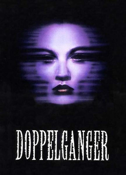 Doppelganger: The Evil Within Breasts Sexy 87091