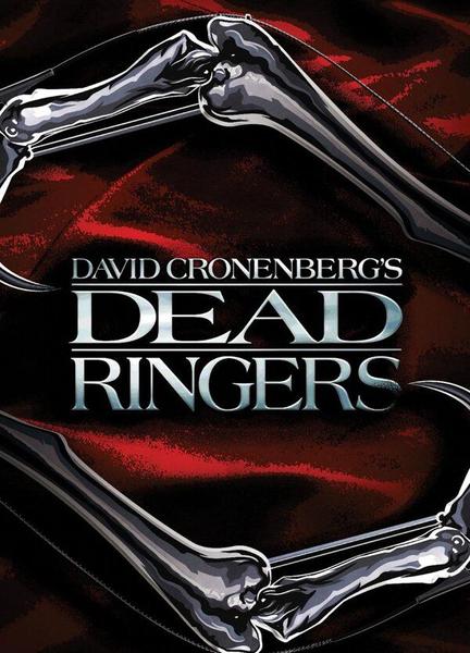 Dead Ringers Breasts Bush 108962