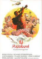 Rosebud Breasts* Bush 78948