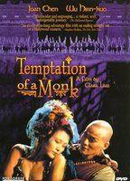 Temptation of a Monk Breasts 80085