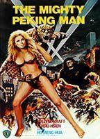 The Mighty Peking Man Breasts Sexy 90196