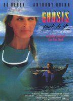 Ghosts Can't Do It Breasts Bush 96314
