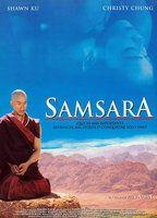 Samsara Breasts Bush 77696