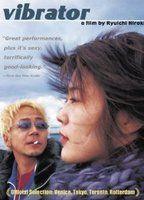 Vibrator Breasts Butt 83574