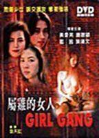 Girl Gang Breasts Bush 92702