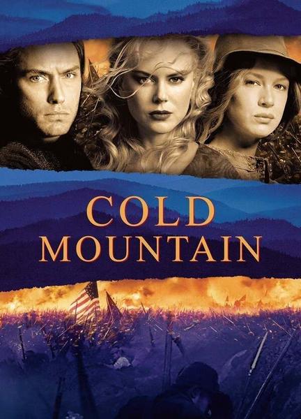 Cold Mountain Breasts Butt 125738