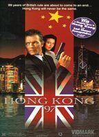 Hong Kong 97 Breasts* 70887