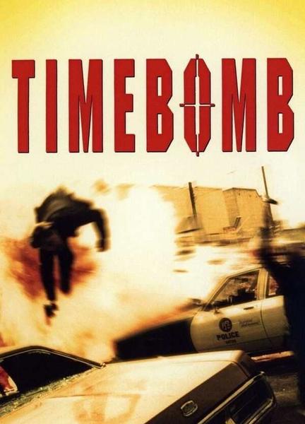 Timebomb Breasts Bush 133357