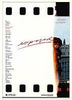 Exposed Breasts 52221