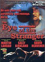 The Eye of the Stranger Breasts Bush 52233