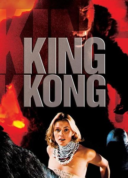 King Kong Breasts Left Nipslip 125951