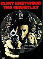 The Gauntlet Body Double Breasts 52351