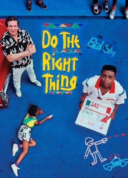 Do the Right Thing Breasts Bush 120021