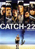 Catch-22 Breasts Bush 80505