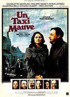 The Purple Taxi Breasts Bush 73646