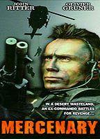 Mercenary Breasts Bush 58300
