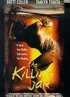 Killing Jar Breasts Butt 78538