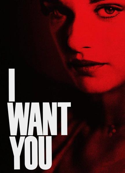 I Want You Breasts Bush 110072