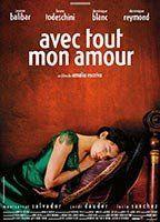 Avec tout mon amour Breasts Bush 92038