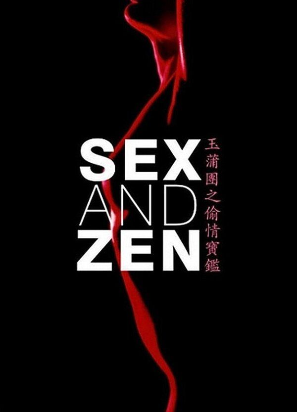 Sex and Zen Body Double Breasts 109630