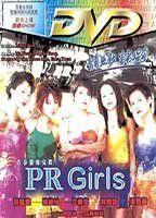 PR Girls Breasts 91966