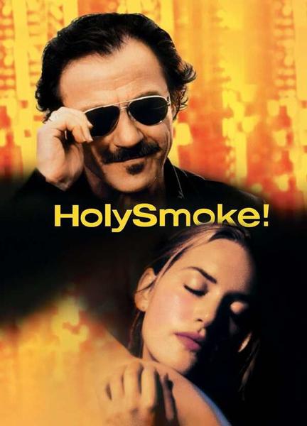Holy Smoke Bikini Breasts 132613