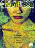 Chameleons Breasts 89954