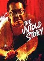 The Untold Story Breasts Bush 123317