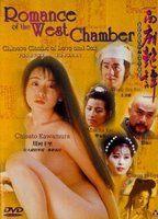 Romance of the West Chamber Breasts Bush 79457